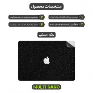 برچسب پوششی پشت لپ تاپ مولتی نانو طرح کهکشانی مدل X-F1G مناسب برای لپ تاپ اپل MacBook Pro A1278 2012 13.3 inch
