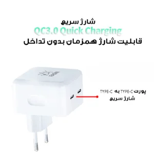 شارژر دیواری 35 وات راسین مدل A2306 EMC