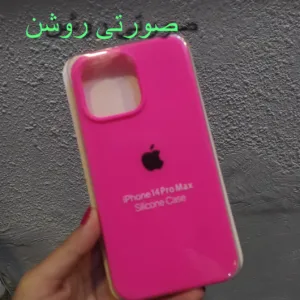 کاور مدل سیلیکونی کد 014 مناسب برای گوشی موبایل اپل iphone 14 Promax