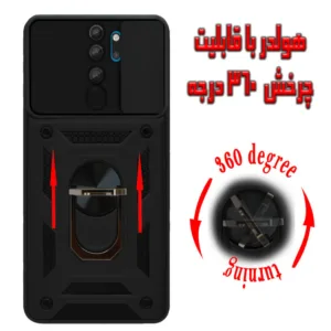 کاور مدل بتمنی کد HDR-03 مناسب برای گوشی موبایل سامسونگ Galaxy A54