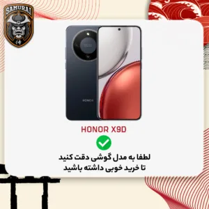کاور سامورایی مدل Carbon Stand مناسب برای گوشی موبایل آنر X9d