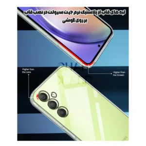 کاور قاب گارد مدل SPCFGH مناسب برای گوشی موبایل سامسونگ Galaxy A55