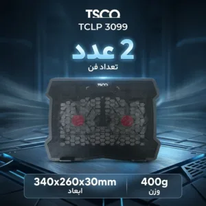 پایه خنک کننده لپ تاپ تسکو مدل TCLP 3099