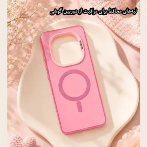 کاور قاب گارد لطفی مدل SOCOMAG مناسب برای گوشی موبایل سامسونگ Galaxy A15 4G / Galaxy A25 5G