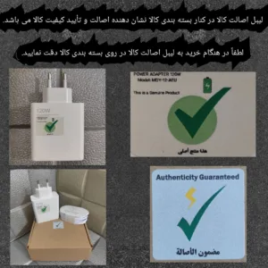 شارژر دیواری 120 وات مدل MDY-12-AEU به همراه کابل USB-C