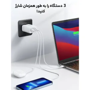 شارژر دیواری 65 وات یوگرین مدل CD275-90496