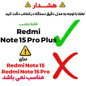 کاور بادیگارد مدل MagStand مناسب برای گوشی موبایل شیائومی Redmi Note 15 Pro Plus
