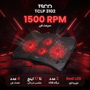 پایه خنک کننده تسکو مدل TCLP 3102