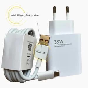 شارژر دیواری 33 وات مدل Redmi 9 t به همراه کابل تبدیل USB-C