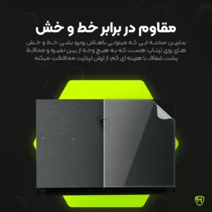 محافظ پشت لپ تاپ مولتی نانو مدل X-F1T مناسب برای لپ تاپ مایکروسافت Surface Laptop 4 2021 13.5 inch
