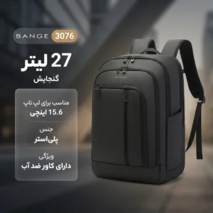 کوله پشتی بنج مدل 3076 مناسب برای لپ تاپ 15.6 اینچی