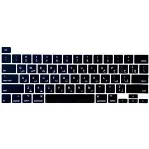 محافظ كيبورد حروف فارسی مدل 001 مناسب برای لپ تاپ اپل (MacBook Pro13 M1 (2020