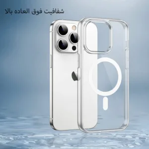 کاور قاب تک مدل MAGSAFE مناسب برای گوشی موبایل اپل iPhone 14 Pro