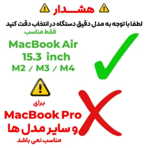 محافظ صفحه نمایش شیشه ای بادیگارد مدل TabG مناسب برای لپ تاپ اپل MacBook Air 15.3 inch M2 / M3 / M4