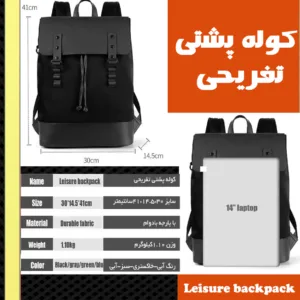 کوله پشتی لپ تاپ مدل 7178 مناسب برای لپ تاپ 14.1 تا 15.6 اینچی