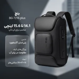کوله پشتی لپ تاپ بنج مدل BG-7216 plus مناسب برای لپ تاپ 14.1 تا 15.6 اینچی