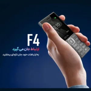 گوشی موبایل وکال مدل F4 دو سیمکارت ظرفیت 64 مگابایت و رم 64 مگابایت