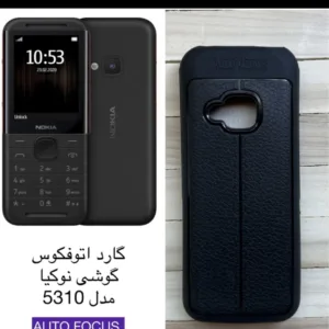 کاور مدل No-53 مناسب برای گوشی موبایل نوکیا 5310