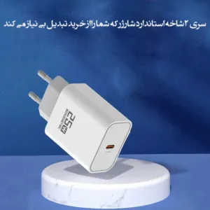 شارژر دیواری 25 وات سوموس تل مدل A54 FAST CHARGE Q30 به همراه کابل تبدیل USB-C