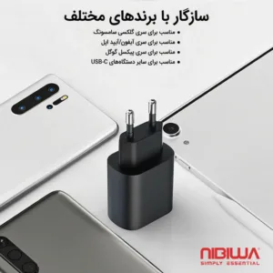 شارژر دیواری 25 وات نیبیوا مدل Super Fast Charge