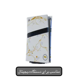 برچسب پلی استیشن ۵ پرو ديجيتال باندل هاماگراف مدل ghost of yotei bundle