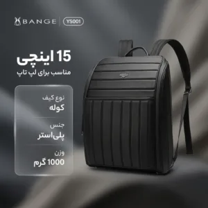 کوله پشتی بنج مدل YS001 مناسب برای لپ تاپ 15 اینچی