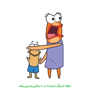 برچسب لپ تاپ پویا مارکت طرح کنترل کد 4022