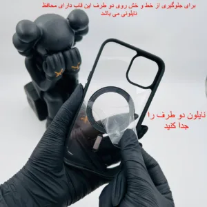 کاور مدل مگ سیف طرح Fashion کد 05 مناسب برای گوشی موبایل آیفون اپل iphone 13