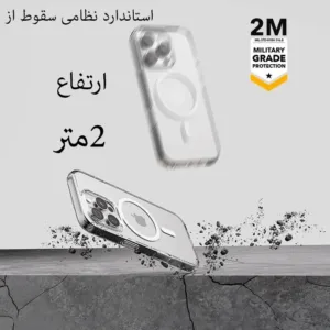 کاور بادی قاب مدل magsafe_17 مناسب برای گوشی موبایل اپل iPhone 17