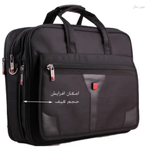 کیف لپ تاپ مدل nm-1232 مناسب برای لپ تاپ 15 اینچی