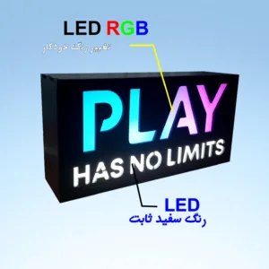 آیکون لایت طرح Play Has No Limits