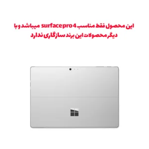 برچسب محافظ توییجین و موییجینکد 02 مناسب برای لپ تاپ مایکروسافت surface pro 4