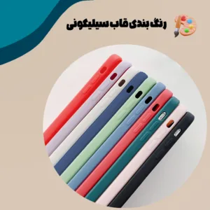کاور قاب تک مدل SILICONE2 مناسب برای گوشی موبایل سامسونگ Galaxy A70