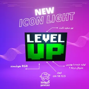 آیکون لایت گیم لند پلاس مدل level up