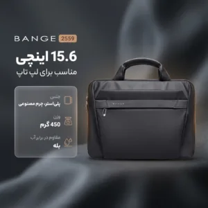 کیف لپ تاپ بنج مدل 2559 مناسب برای لپ تاپ  15.6 اینچی