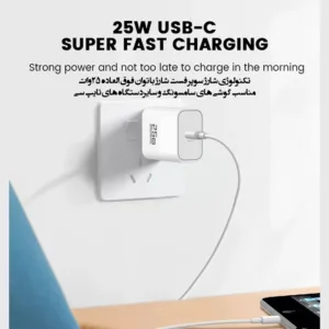 شارژر دیواری 25 وات سوموس تل مدل ُSUPER FAST CHARGE 25W Q30 به همراه کابل USB-C