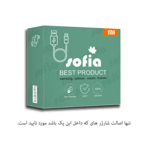 شارژر دیواری شیائومی مدل 33W به همراه کابل تبدیل USB-C