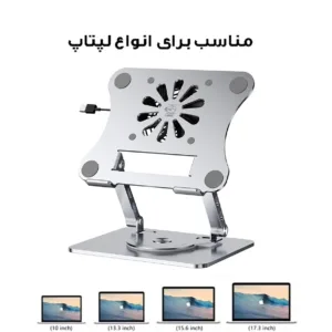 پایه خنک کننده لپ تاپ لومیز مدل J41-360RO