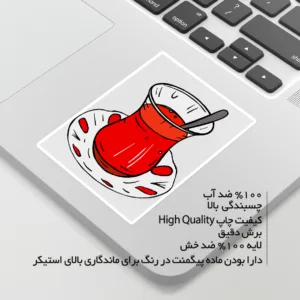 استیکر لپ تاپ ماسا دیزاین طرح چای مدل venus694