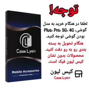 کاور کیس لیون مدل SC_X7 مناسب برای گوشی موبایل شیائومی POCO X7 PRO