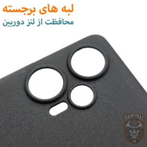 کاور سامورایی مدل Scaly مناسب برای گوشی موبایل شیائومی Poco F5 / Redmi Note 12 Turbo