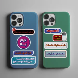 استیکر لپ تاپ و موبایل طرح نسل زد 15 عددی