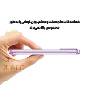 کاور قاب گارد مدل SPACF30 مناسب برای گوشی موبایل اپل iPhone 17