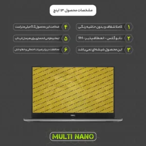 محافظ صفحه نمایش شفاف مولتی نانو مدل X-S1N مناسب برای لپ تاپ دل Precision 5530 2 in 1 15.6 inch 2018