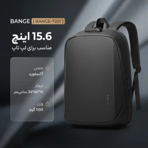 کوله پشتی لپ تاپ بنج مدل BANGE-7251 مناسب برای لپ تاپ‌های 15.6 اینچ