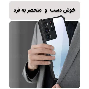 کاور لوکسار مدل s21ultra -Vetra مناسب برای گوشی موبایل سامسونگ Galaxy S21 Ultra
