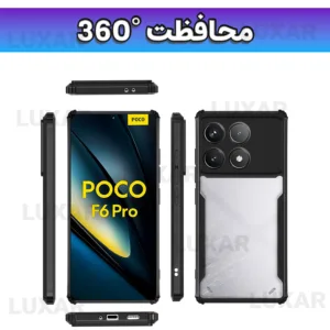کاور لوکسار مدل x6pro -Vetra مناسب برای گوشی موبایل شیائومی Poco X6 Pro 5G / Redmi K70E 5G