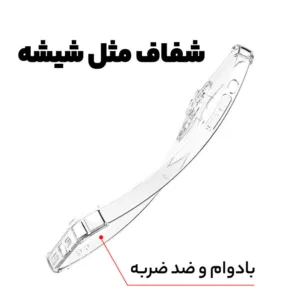 کاور مدل Clear مناسب برای گوشی موبایل اپل iPhone 13