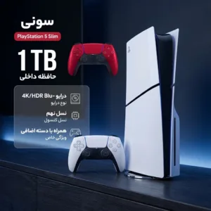 کنسول بازی سونی مدل PlayStation 5 Slim ظرفیت یک ترابایت ریجن 2016A اروپا به همراه دسته اضافی