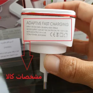 شارژر دیواری الدینیو  مدل A2405Q به همراه کابل تبدیل USB-C
